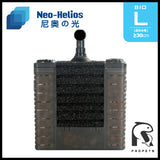 Neo Helios Bio Sponge Filter