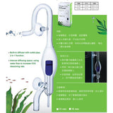 ISTA Glass Inline CO2 Diffuser