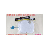 SUNSUN Replacement Filter Sponge Poly Foam Floss Pads (set of 2pcs) | HW-302/303/304
